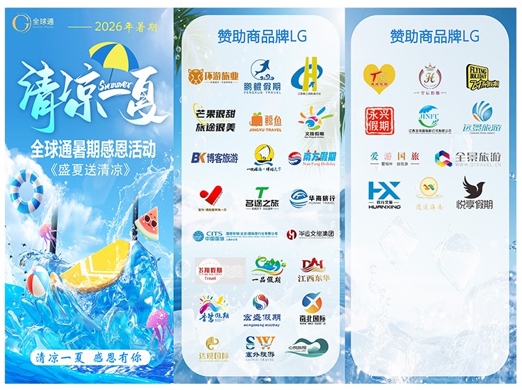推广图片
