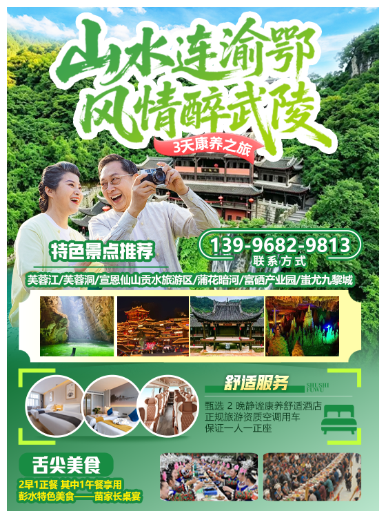 推广图片